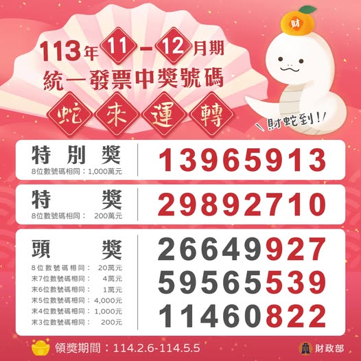 481690191 956199113362208 3290911742495743643 n