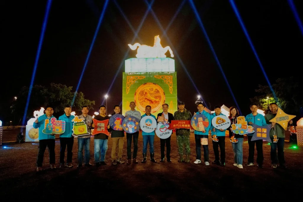 馬年主燈耀金門 醇釀光芒震撼登場