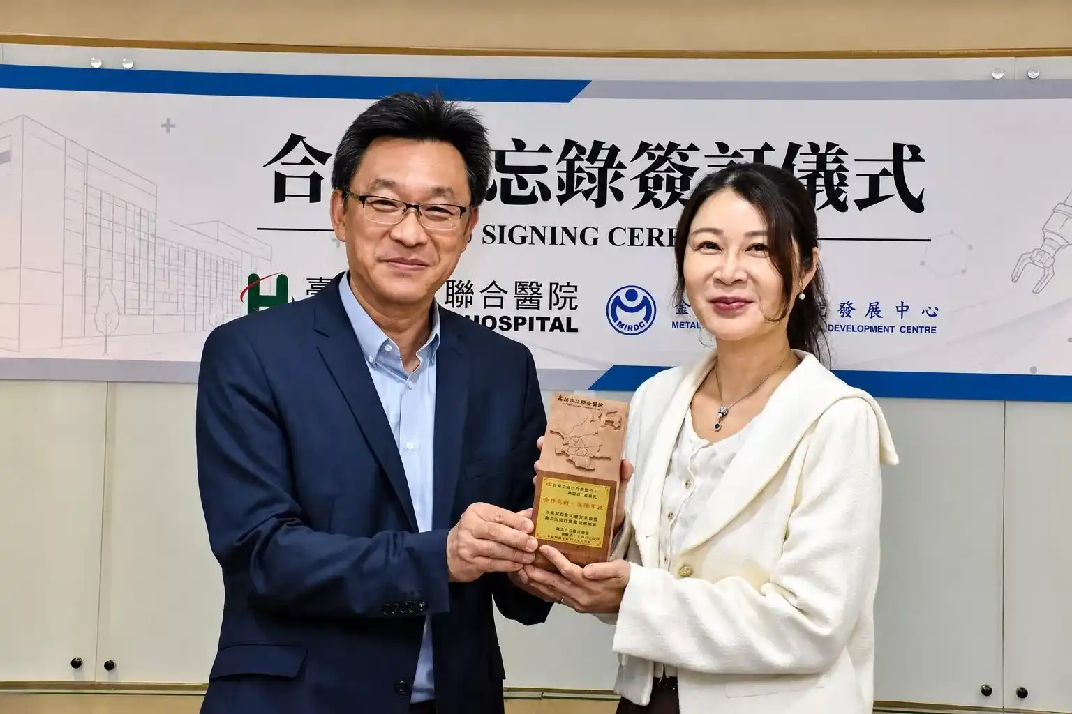 北市聯醫攜手金屬中心推智慧醫療　打造醫療機器人應用示範場域