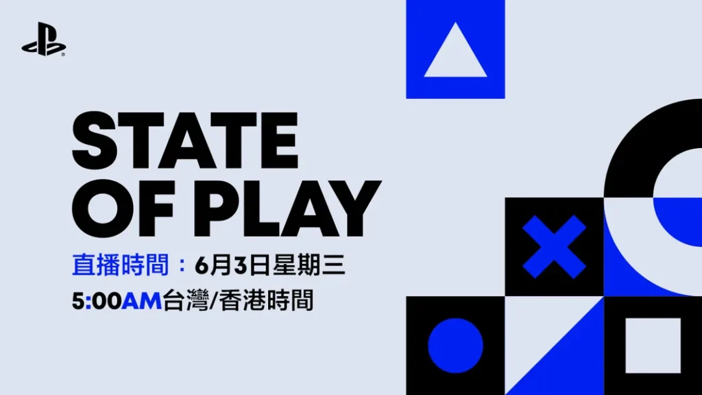 PS5下半年大作陣容公開！《漫威金鋼狼》9月登場　《God of War Laufey》壓軸亮相