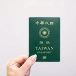 台旅客烏干達入境遭要求持中國護照 IPAC籲停止政治性限制