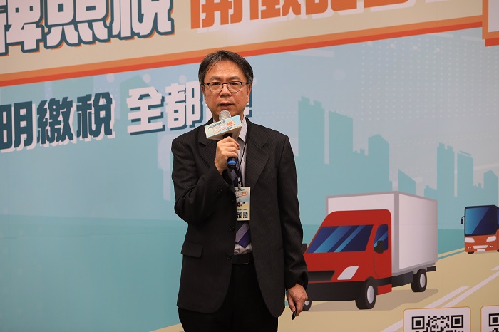 115年使用牌照稅(下期)開徵記者會由臺南市政府財政稅務局-陳家慶代理局長向民眾說明繳納方式。(圖/財政部提供)