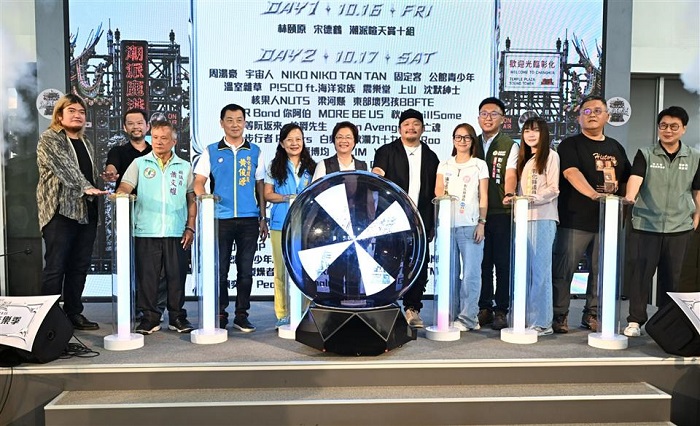彰化「潮派鹿港音樂祭」去年首次舉辦2天就吸引13萬人次參與,民眾敲碗今年續辦。彰化縣府今天公布今年卡司,將有72組藝人熱力登場。(彰化縣政府提供)