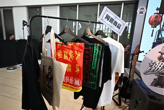 2026潮派鹿港-周邊商品。(彰化縣政府提供)