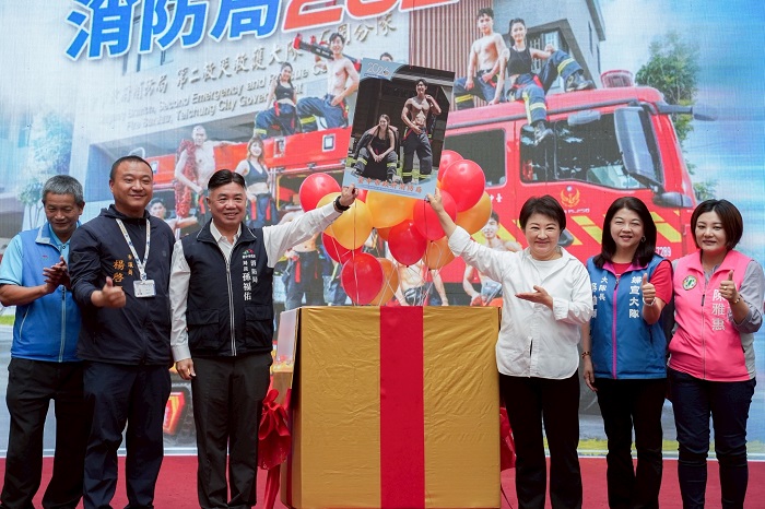 2026消防形象月曆亮相 搜救犬也入鏡 盧市長 讓城市英雄被看見。(中市府消防局提供)
