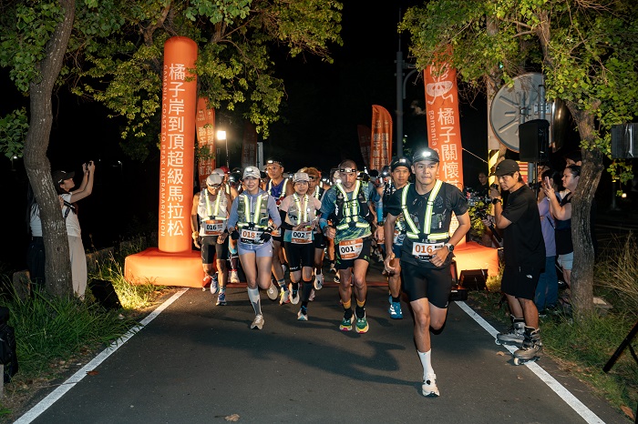橘子岸到頂超級馬拉松4月17日晚間七點於台南歷史博物館鳴槍開跑。(圖/橘子關懷基金會提供)