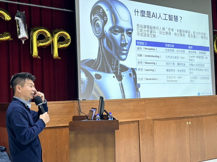 臺北市政府警察局中正第一分局日前舉辦「生成式AI實務應用與資安防範」專題講座,特別邀請台灣數位安全發展協會理事長劉彥伯蒞臨授課。(圖/臺北市政府警察局中正第一分局提供)