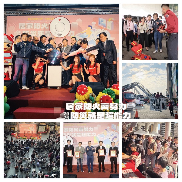 臺北市政府消防局提供