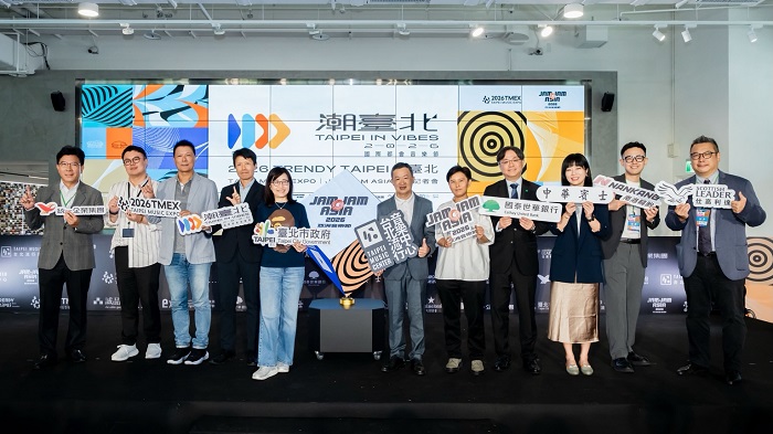 台北市副市長林奕華表示，「潮台北」緊扣著演唱會經濟、產業趨勢與城市行動3大核心，潮台北，重要的不只是歌者，而是整個流行音樂產業，希望以北流出發，讓國際走到台北，也讓台北走向國際。（圖/臺北市政府文化局提供）