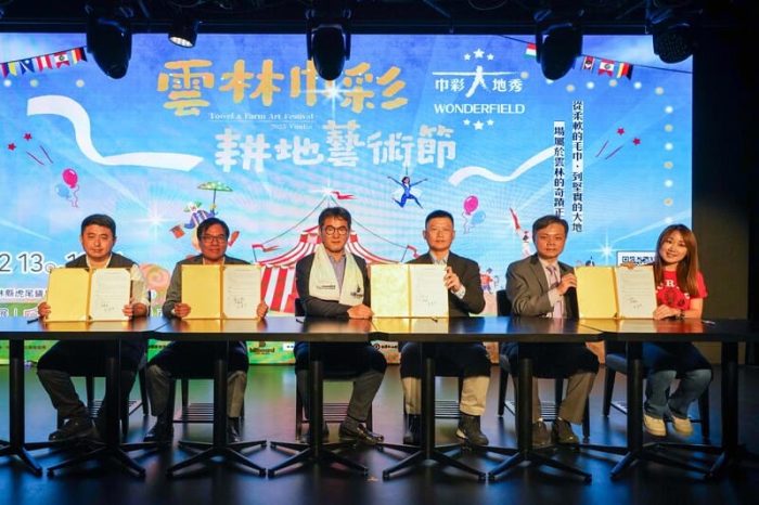 在劉建國委員積極促成下，毛巾科技協會此次與四大重要企業/團體完成合作意向媒合，並現場進行MOU簽署儀式。 （ 圖／毛巾科技協會 提供 ）