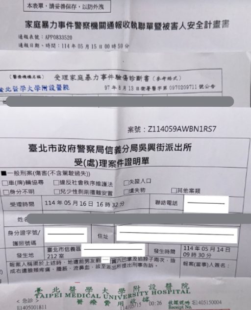 谷女今年5月就曾報警。(圖/翻攝谷女IG)