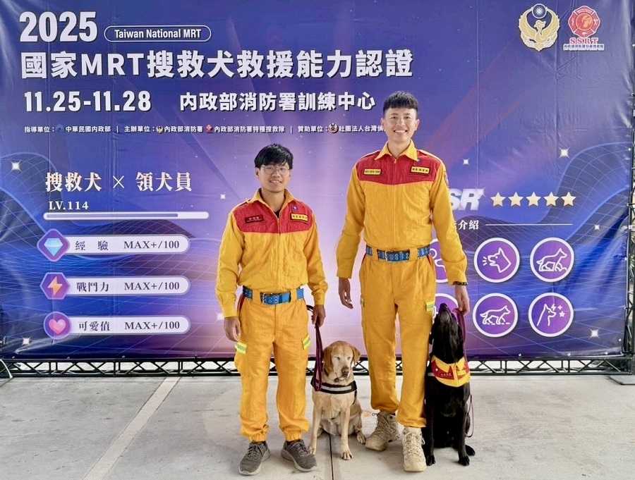 新竹市領犬員與搜救犬雙雙通過MRT認證(由左至右依序為黃國峰與搜救犬Henin、温智欽與搜救犬Clay)。
(圖/新竹市消防局提供)