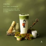 海苔奶蓋配抹茶掀話題！大茗一次推5款新品 9月15日全台上市