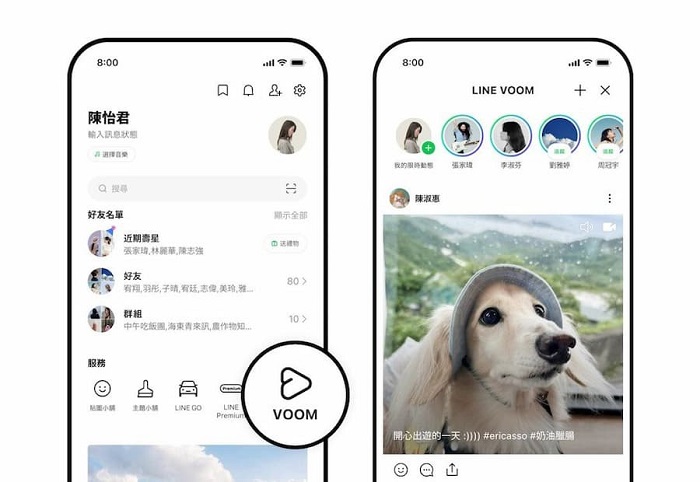 LINE「一功能」倒數4天關閉！照片影片快備份　下載只能用電腦