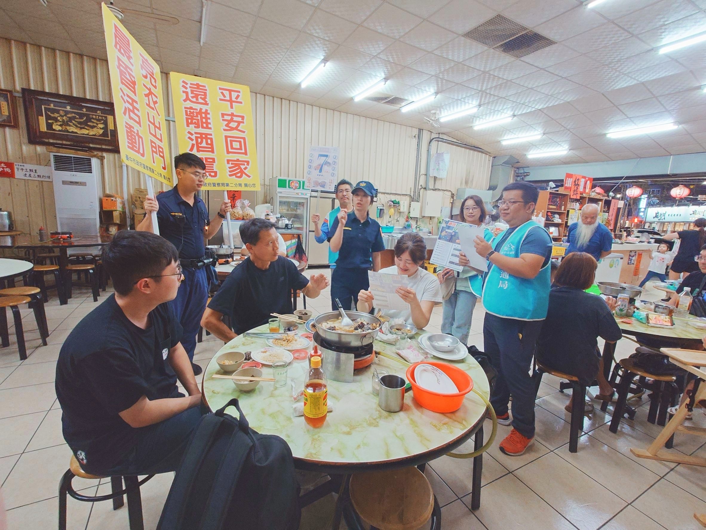 提醒民眾享受美味之餘也要避免酒後開車 以共同維護交通安全
