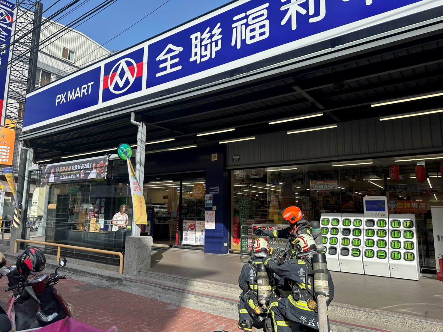 全聯福利中心搶救演練。（圖/台中市政府消防局提供）