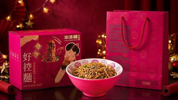 圖說:日日好食攜手4foodie,趁著佳節將至推出重裝版「富婆醬好控麵禮盒」,讓「中秋送麵」成為最潮送禮話題。(資料來源:日日好食)