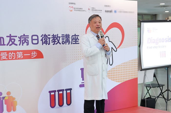 臺中榮民總醫院罕見疾病暨血友病中心王建得主任在「2026世界血友病日衛教宣導活動」中分享血友病的治療新趨勢。(圖/關懷血友病協會提供)
