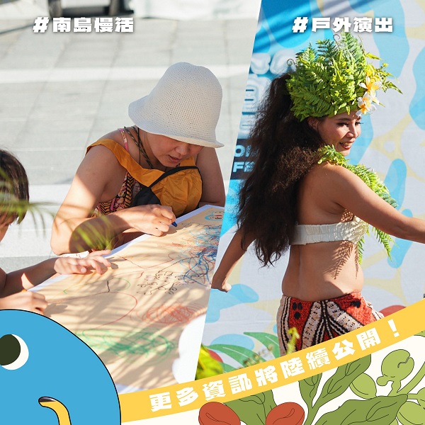 （圖/臺東縣政府提供）