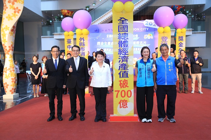 台中購物節從首屆發票登錄金額25億元，成長至去年的374億元。（圖/台中市府提供）