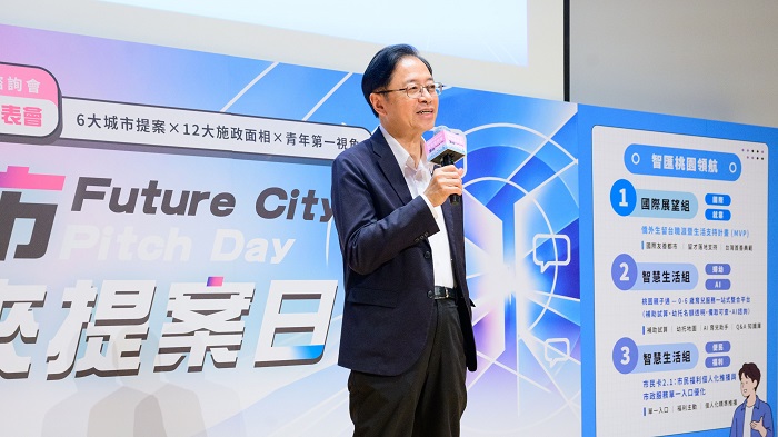 桃園青年為城市出點子！6項提案聚焦住宅、智慧生活